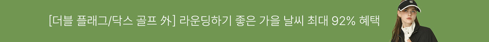 상단 띠배너